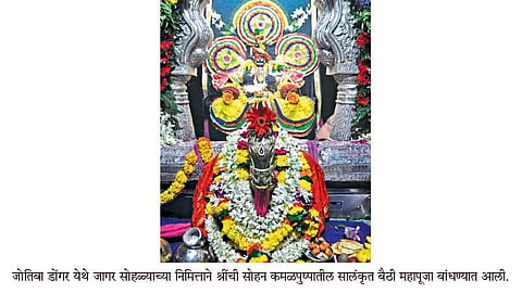 कोल्हापूरच्या श्री अंबाबाईची आज नगरप्रदक्षिणा