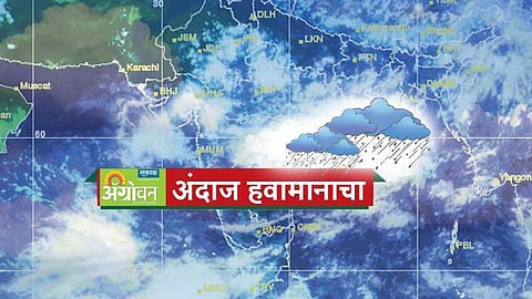 weather