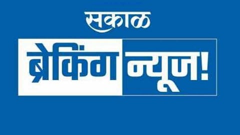 2Sakal_20breking.jpeg