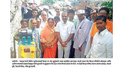अंध पेटकर कुटुंबाला मिळाले मिरची कांडप यंत्र