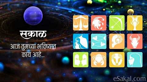 horoscope and panchang of 12 february 2020