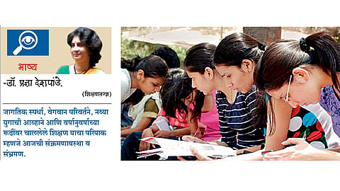 अभिमन्यूप्रमाणे चक्रव्यूहात फसलेला विद्यार्थी