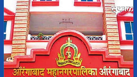 Aurangabad-Municipal