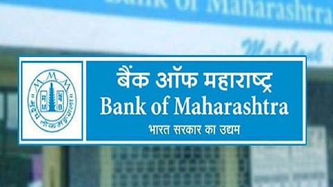 बँक ऑफ महाराष्ट्राच्या खातेधारकांसाठी अत्यंत महत्त्वाची बातमी; एम्प्लॉईज फेडरेशनच्या जनरल सेक्रेटरींनी काढलंय पत्रक