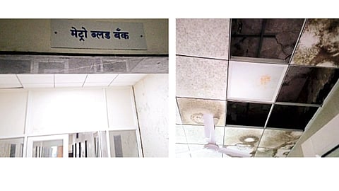 1) औंध - प्रस्तावित मेट्रो रक्तपेढी. 2) रक्तपेढीतील गळून पडलेला स्लॅब.