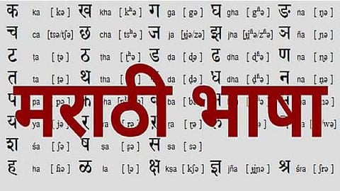 CBSE, ICSE, Cambridge and other international education boards must now have Marathi subject