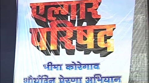 Elgar_Parishad