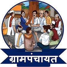 during corona the election of gram panchayat delayed and the CEO of zilla parishad appoint administrator on 41 gram panchayat in panhala