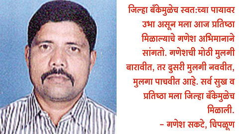 चणे-फुटाणे विक्रेता झाला ट्रॉन्स्पोर्ट व्यावसायिक