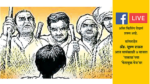 Intercaste-Marriage