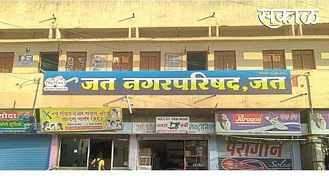 Jat Municipal Council Newsletter : How to fill the backlog of development in a year and a half?