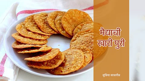Khaari_Puri