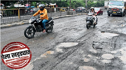 ठाणे शहरातील खड्ड्याचे संग्रहित छायाचित्र