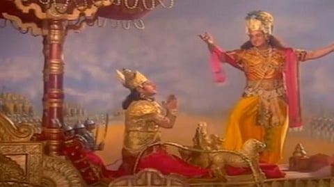 Krishna