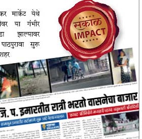 sakal impact