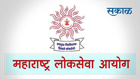MPSC