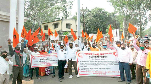 कामगारविषयक तरतुदींचा भारतीय मजदूर संघाने नाेंदविला निषेध