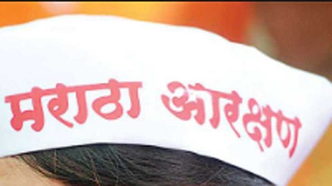 Maratha_Reservation