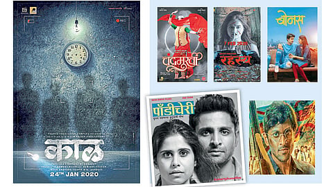 Marathi-Movie