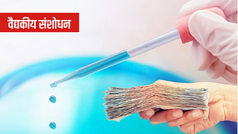 #FamilyDoctor नोटांवर असतात उपद्रवी जीवाणू