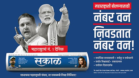 Narendra Modi and Rahul Gandhi