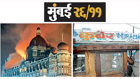 Mumbai-Attack