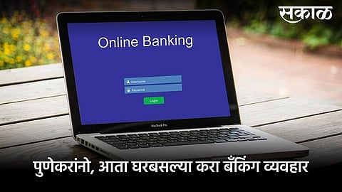 Now do banking transactions from home