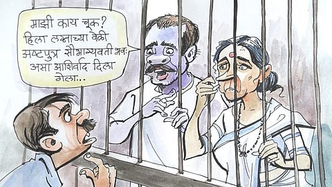 ढिंग टांग! : छोटे कुटुंब...दे.भ. कुटुंब!