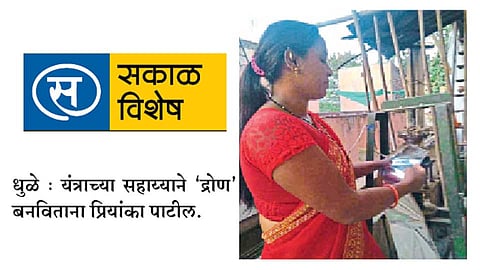 Priyanka-Patil