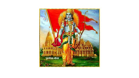 'प्रभू रामचंद्र हे मुस्लिमांचेही पूर्वज'