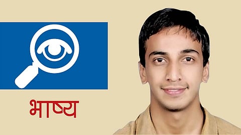 चंचल कारभाराचा पुन्हा प्रत्यय
