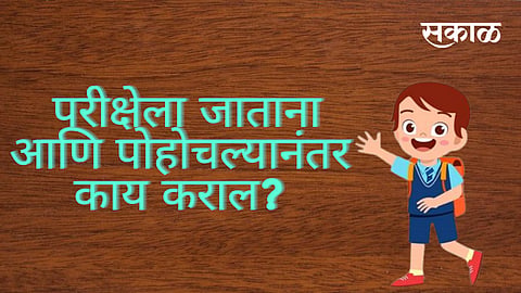 10th & 12th Board exam Preparation