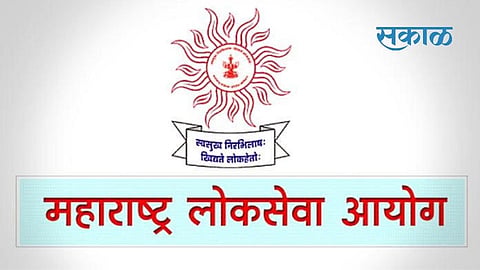 mpsc exam