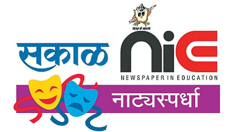 Sakal-NIE-Drama-Competition