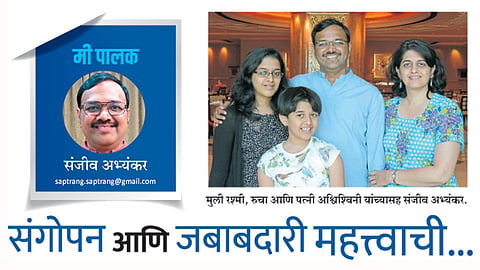 Sanjiv-Abhyankar