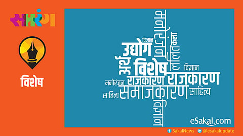 आरोग्यासाठीचं कवच (डॉ. सतीश देसाई)