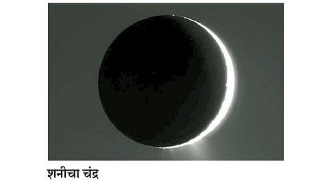 Saturn-moon
