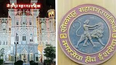 Solapur Mahapalika