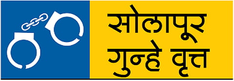 Solapur_Crime