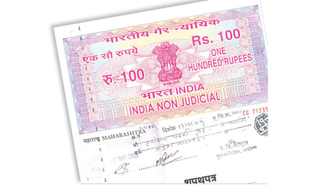 Stamp