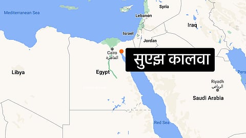 Suez Canal