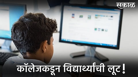 illegal fee taken by colleges associated with university