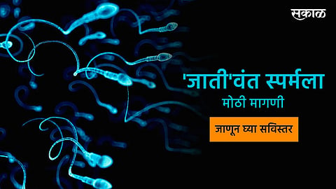 High demand for semen of certain breeds from women