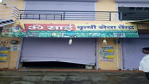 beed.jpg