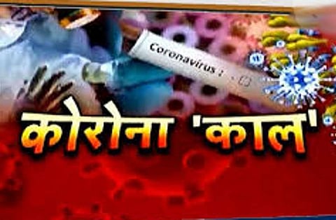 Corona patient in Baramati due to Mahijalgaon