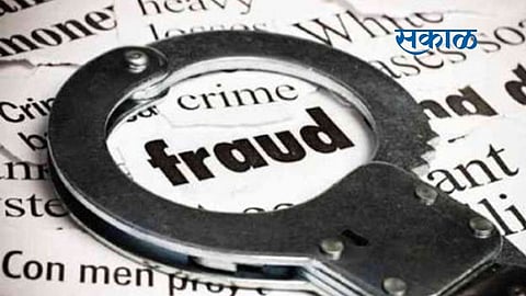 Fraud of Rs 40 lakh in the name of MBBS admission Nagpur crime news