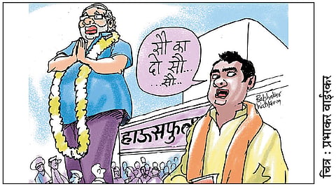 ढिंग टांग : हौसफुल्ल!