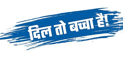कडवट गुलाबजाम