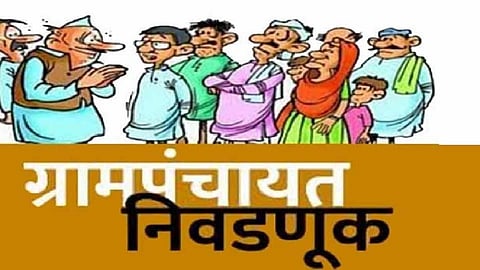 two opposite party in kherdi kokan 17 candidates announced for election in ratnagiri chiplun