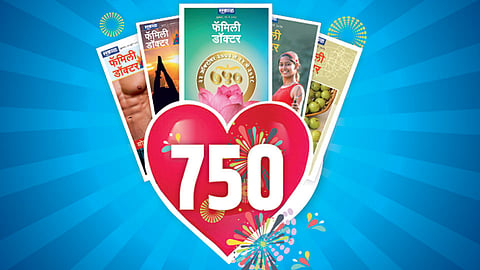 ‘फॅमिली डॉक्टर’ आहे आपल्या सर्वांगीण आरोग्याचा शुभचिंतक!!
